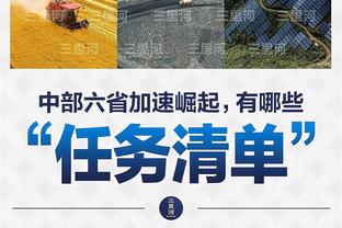 保罗：还在适应加盟勇士转变 过去我都不想听到“勇士国度”